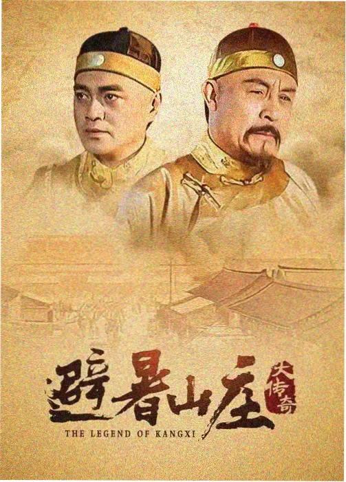 星河彼岸剧集封面